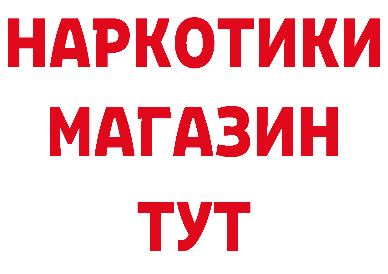 Как найти наркотики?  наркотические препараты Старый Крым